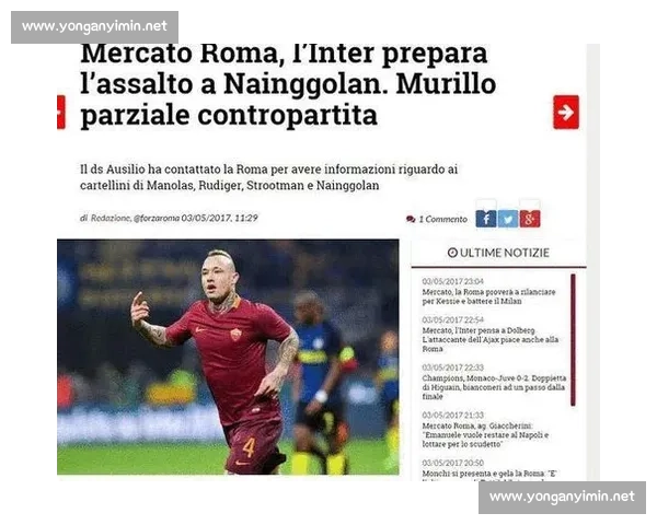 国米 2200 万欧 + 奖金锁定博尼，埃斯波西托或成交易添头