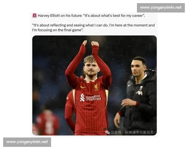 利物浦标价埃利奥特:5000 万镑买断或 4000 万镑带回购条款 利物浦标价埃利奥特:5000 万镑买断或 4000 万镑带回购条款