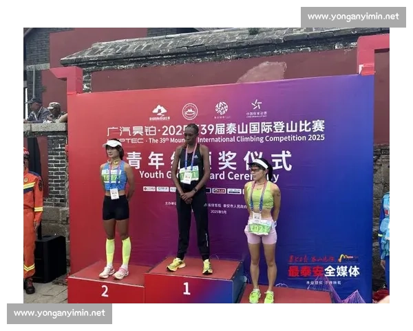 第 39 届泰山国际登山赛鸣枪 万余名选手竞速玉皇顶 第 39 届泰山国际登山赛鸣枪 万余名选手竞速玉皇顶