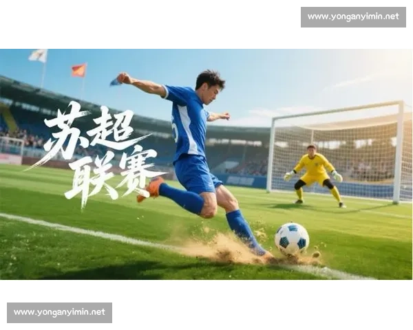 苏超魅力席卷全国！官方运营教科书级操作引爆全民狂欢